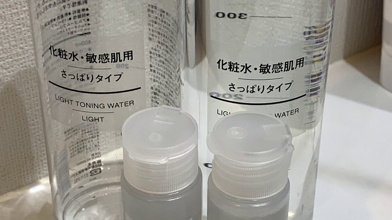 メンズ化粧水 無印良品の敏感肌用化粧水がオススメ 良コスパ たっぷり使える パッテログ