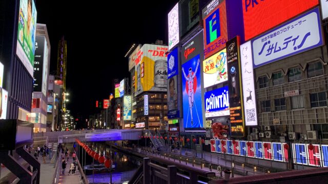 旅行記 21年大阪旅行 車旅 ルート 費用 まとめ パッテログ 旅行記 21年大阪旅行 車旅 ルート 費用 まとめ パッテログ