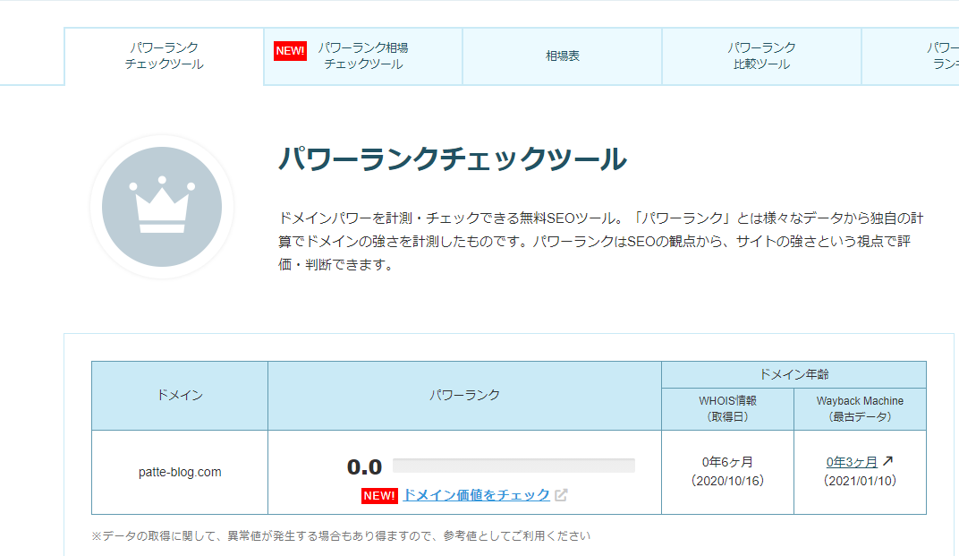 画像に alt 属性が指定されていません。ファイル名: image-2.png