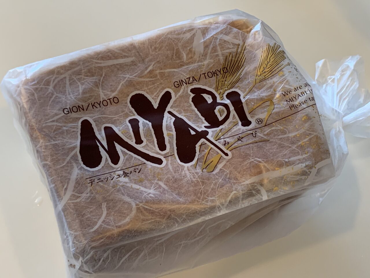 高級食パン Miyabi ミヤビ のデニッシュ食パンを初めて食べた衝撃 パッテログ